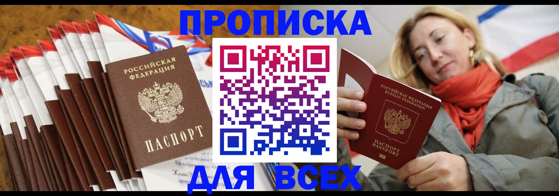 найти адрес прописки в Серпухове